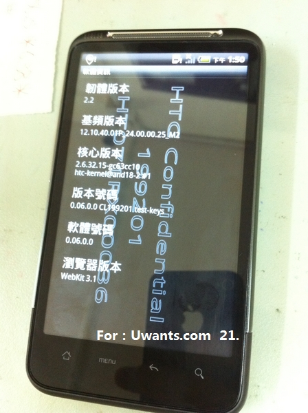 Htc desire android 2.2 update india