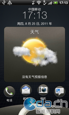 Htc+sense+ui+3.0+download