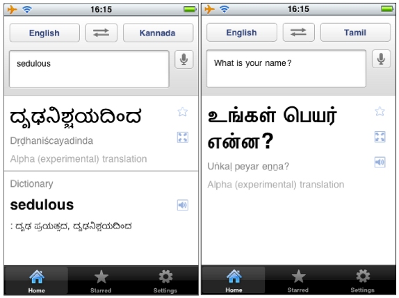 delete downloaded languages google translate app iphone