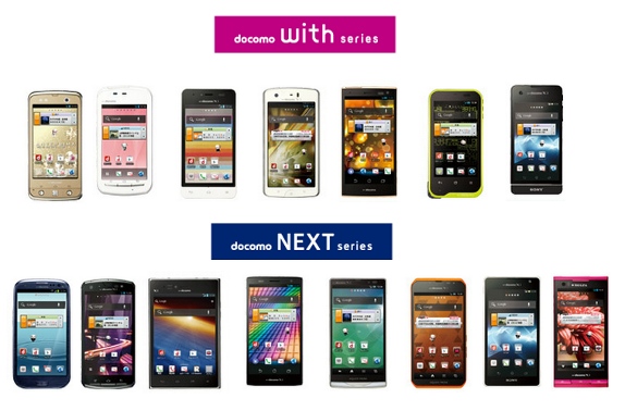 NTT DoCoMo presenta su línea de móviles