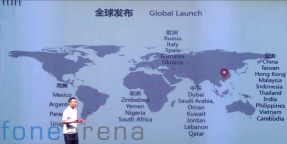 Gionee Elife E6 Global launch countries