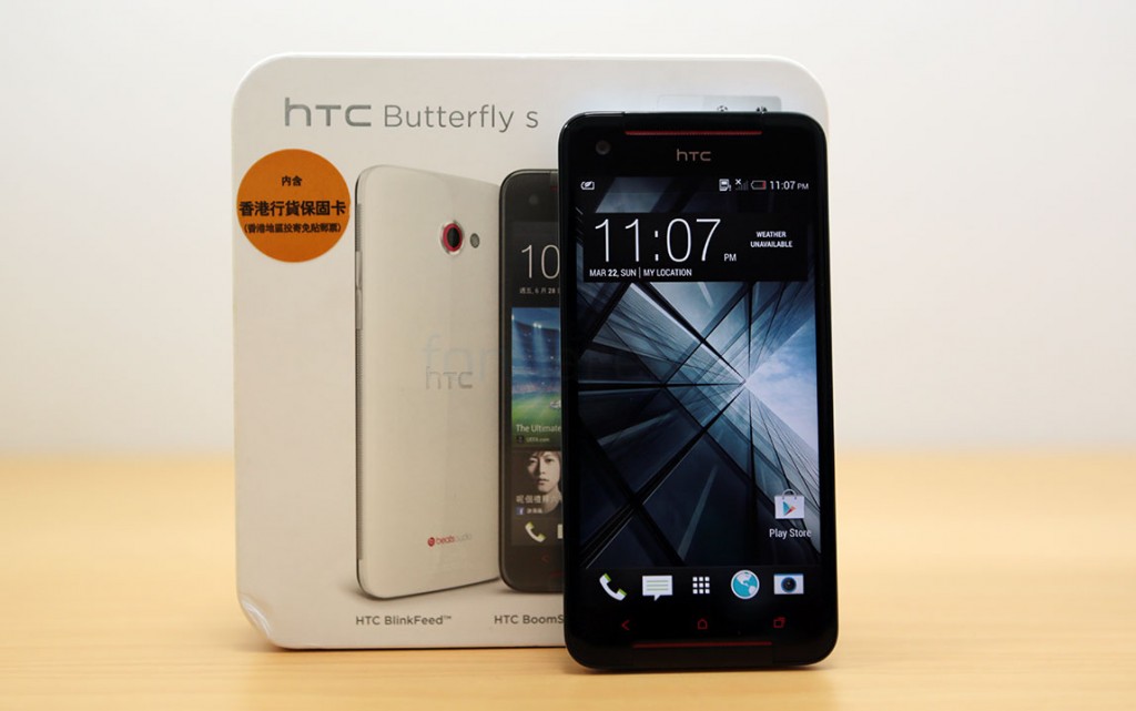 htc-butterfly-s-unboxing-1