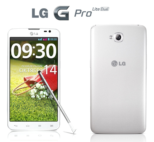 LG-G-Pro-Lite-Dual.jpg