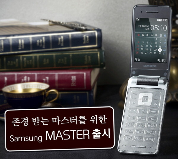 Samsung-Master.jpg