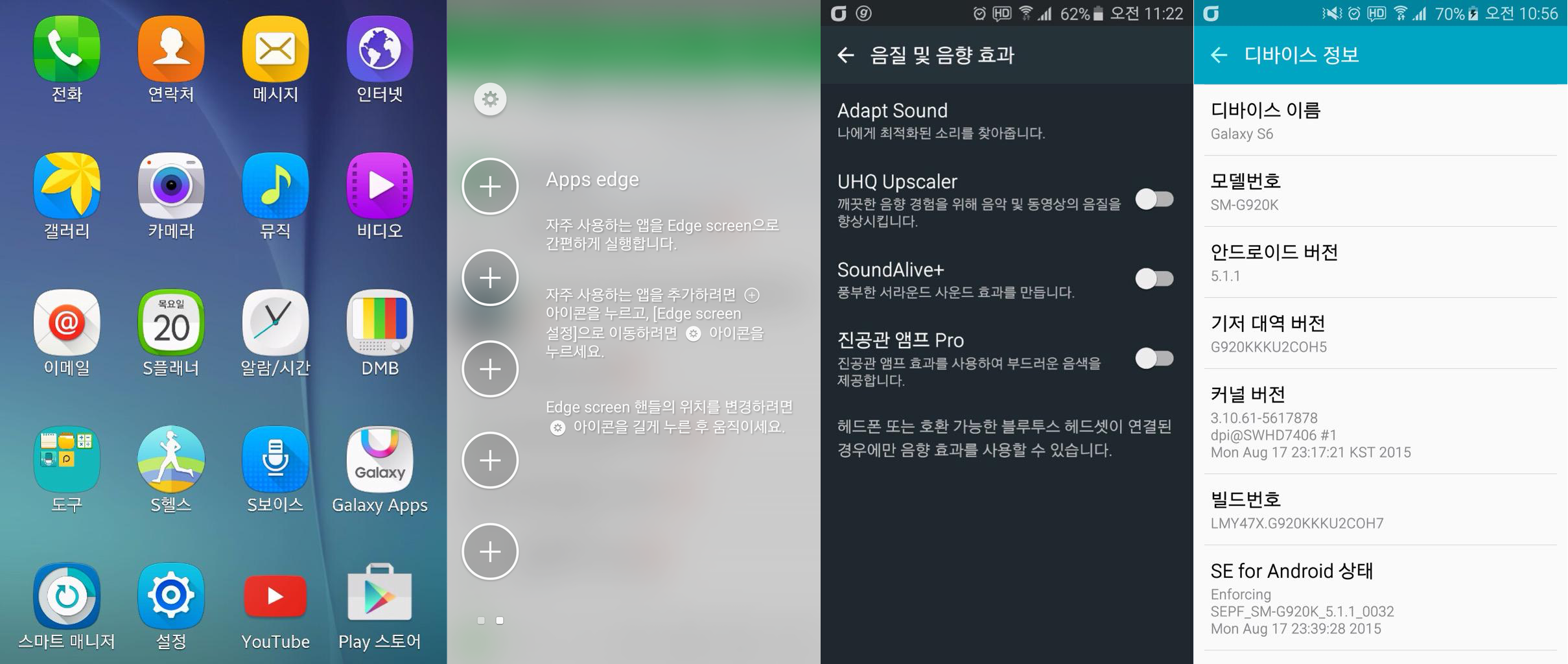 Samsung system bios update