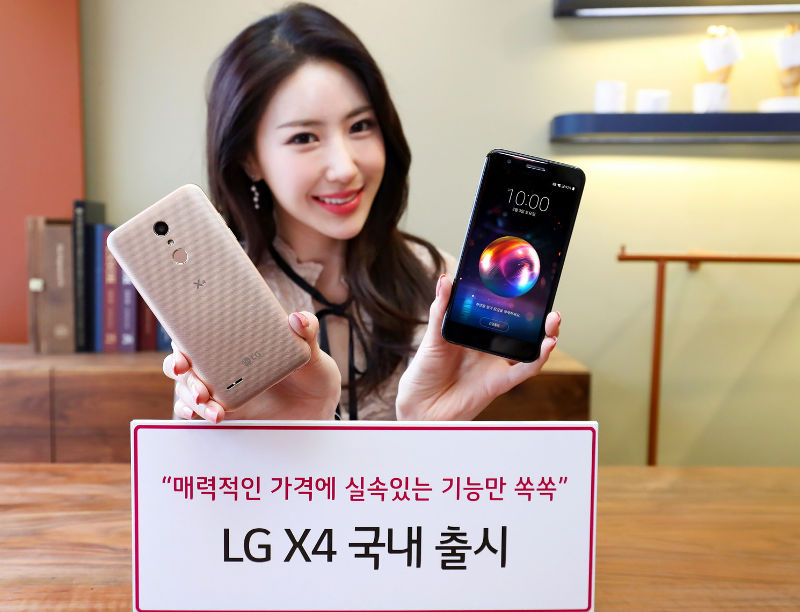 LG X4 Phone Specifications and Price