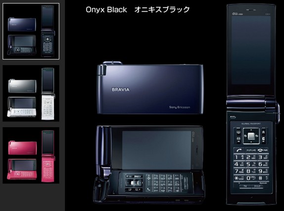 Sony Bravia Phone lands in Japan