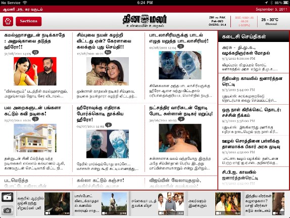 the latest news in Tamil Dinamalar for iPad