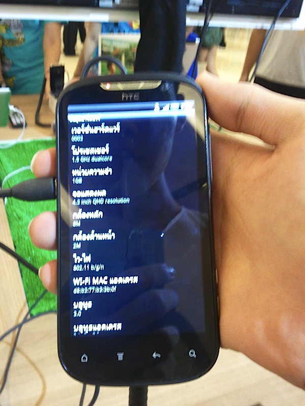 Htc Ruby Pictures And Specifications Leaked