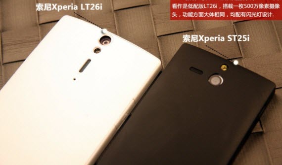 xperia u