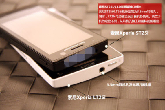 xperia u