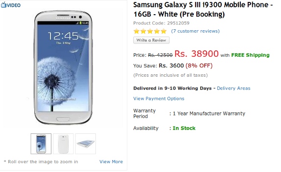 Samsung Galaxy S3 Price Comparison