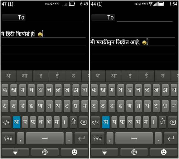 hindi keyboard in phone