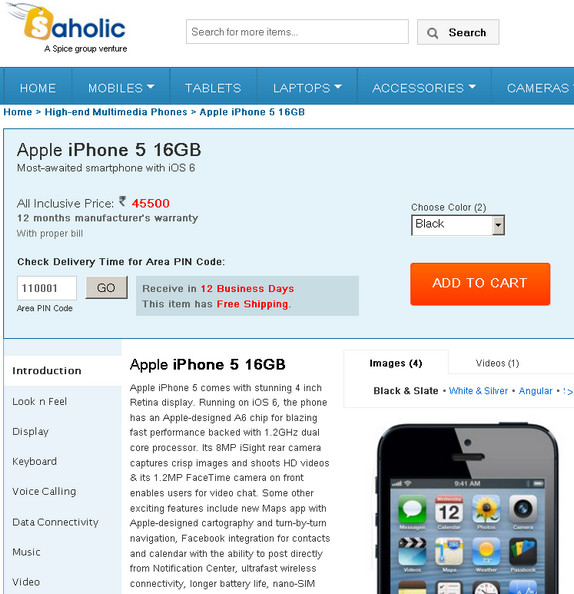 apple iphone 5 price in indian rupees