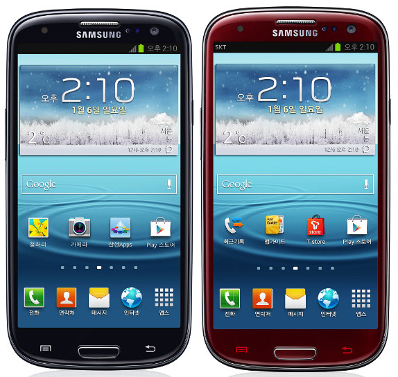Samsung Galaxy S3 en negro y rojo