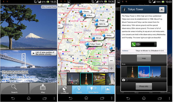 Photo Japan Guide for Android