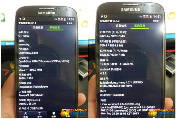 Samsung GT-I9502