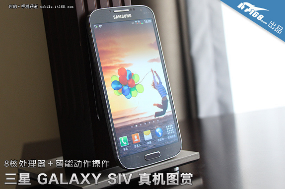 galaxy-s4