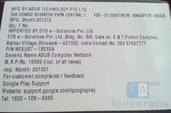 google-nexus7-india-mrp