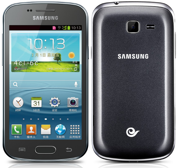 Samsung Galaxy Trend 2 China