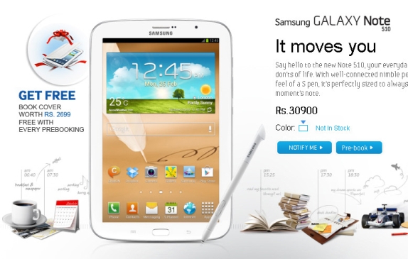 samsung-galaxy-note-510-price