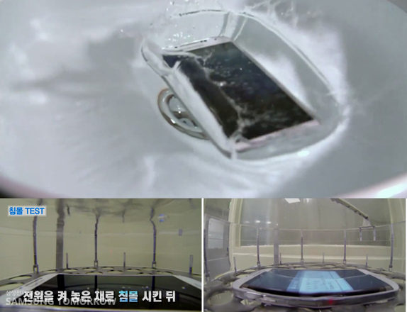 Galaxy Galaxy S4 Sink Test