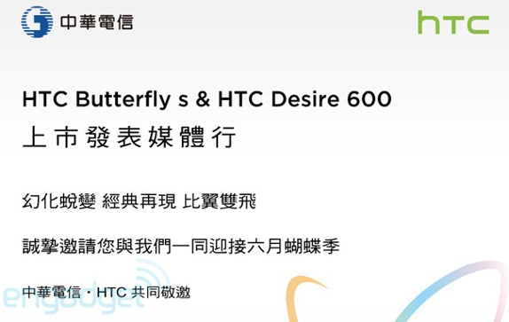 HTC Butterfly Desire S launch invite