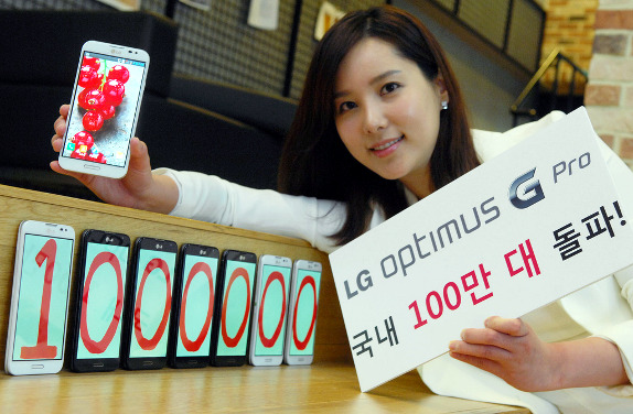 LG Optimus G Pro 1 Million Korea