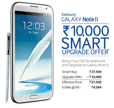 Samsung Galaxy Note 2 Upgrade offer