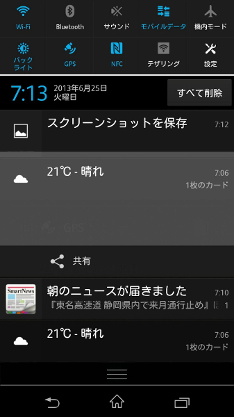 Sony Xperia Z Android 4.2.2
