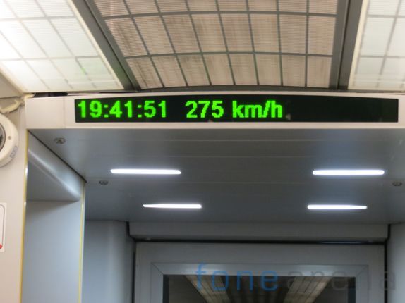275 KMPH, in no time!