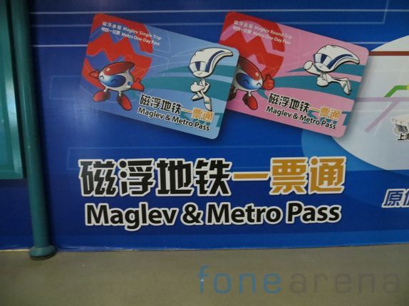 One for the collection - Fancy Maglev and Metro passes. 