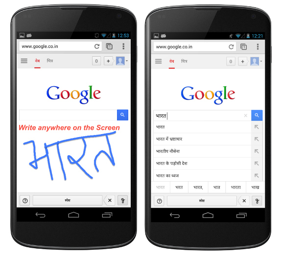 Google Mobile Search Hindi Handwrite Input