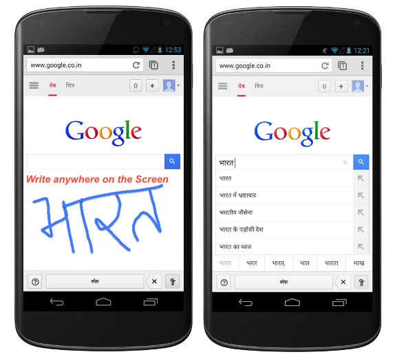 Google Mobile Search For Android Gets Support For Hindi Handwrite Input