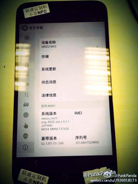 Meizu MX3 leak