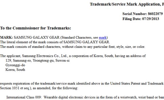 samsung-gear-trademark