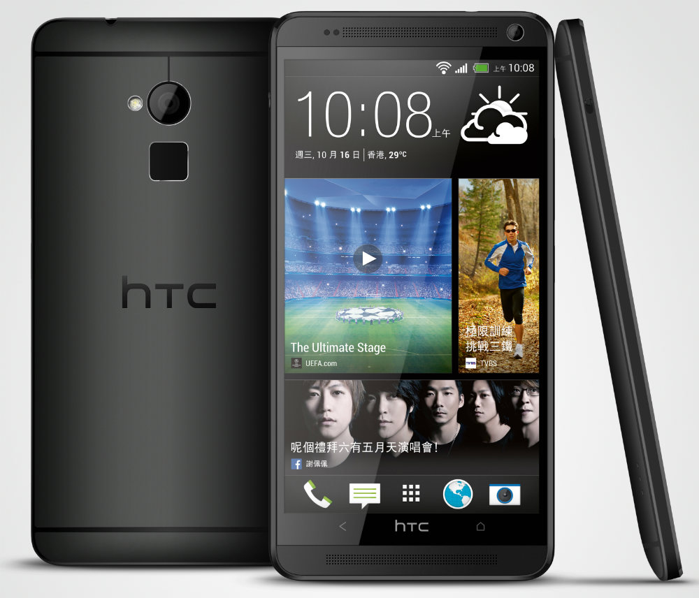 HTC One Max Black