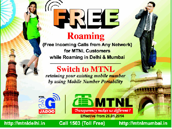 MTNL Free Roaming