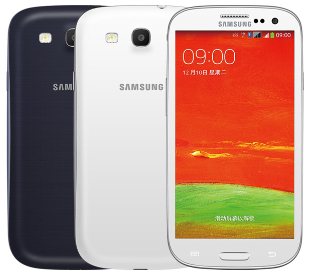 Al aire libre Mortal Visible Samsung Galaxy S III Neo+ Dual SIM Smartphone with Android 4.3 goes  official in China