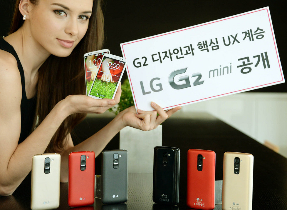 LG G2 Mini launch