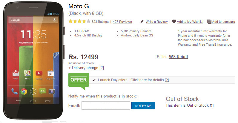 Moto G out of stock Flipkart2