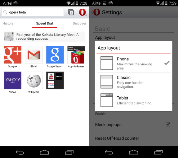 Opera 20 beta for Android