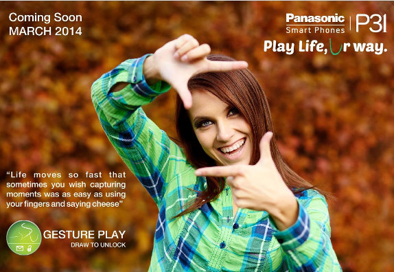 Panasonic P31 teaser