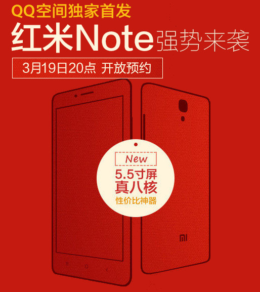 Xiaomi Redmi Note