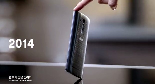 LG G3 design teaser