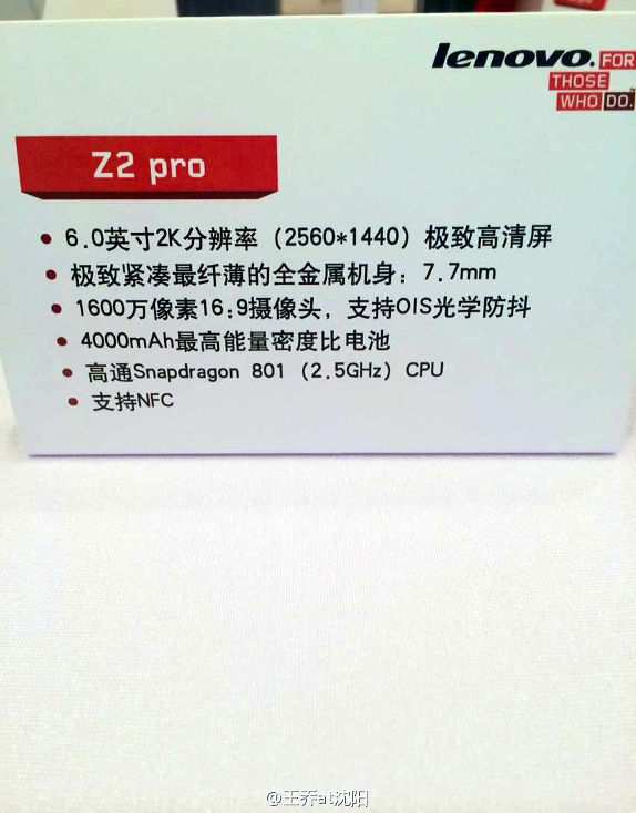 Lenovo Vibe Z2 Pro leak