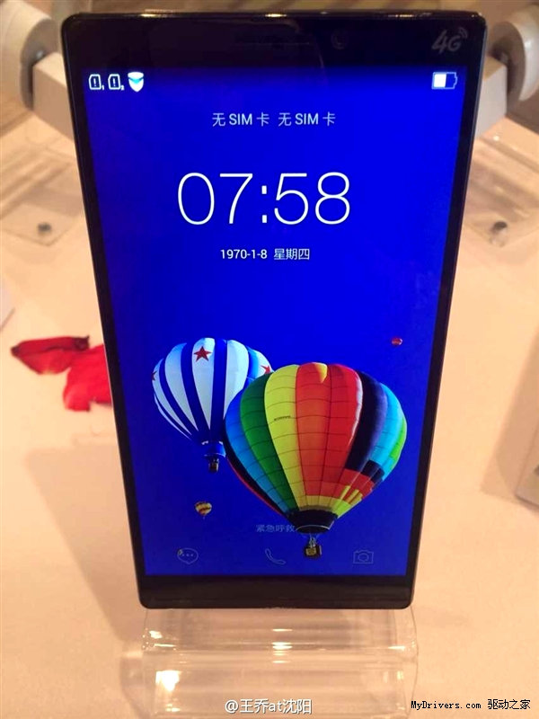 Lenovo Vibe Z2 Pro leak