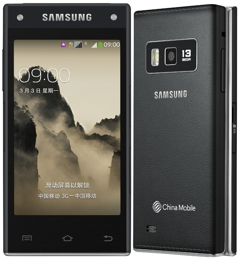 Samsung G9098