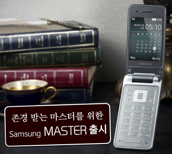 Samsung Master