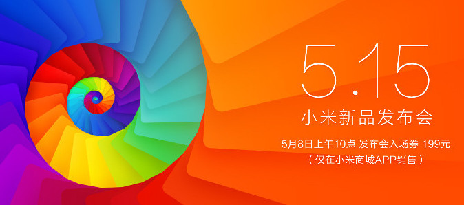 Xiaomi May 15th event